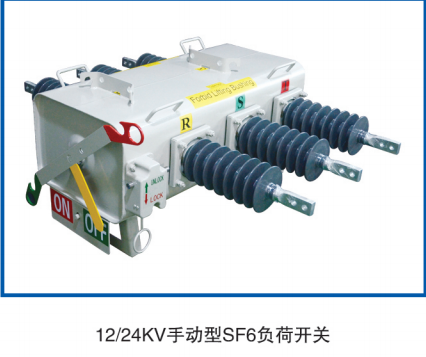 戶外柱上SF6負(fù)荷開關(guān)為什么會漏氣？